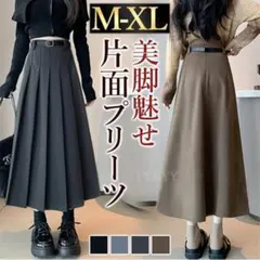 yy&yy プリーツスカート　ロング