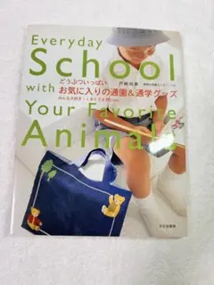 あや様 リクエスト 2点 まとめ商品