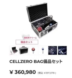 2026年最新】じぶんdeエステの人気アイテム - メルカリ