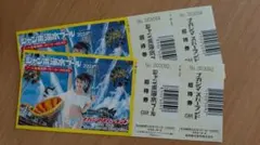 ナガシマスパーランド ジャンボ海水プール 特別入場券 2枚 - メルカリ