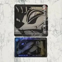 鬼滅の刃 ダイニング 立志編 コースター カード レア R 手鬼