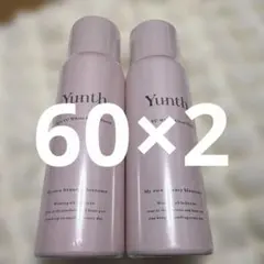 Yunth Pure VC White Clear Foam 2本セット