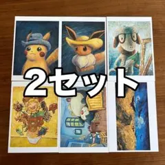 2026年最新】ゴッホピカチュウの人気アイテム - メルカリ