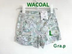 ボーイレングス