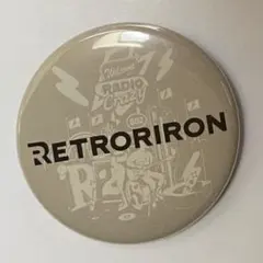 レディクレ2025缶バッジ／レトロリロン