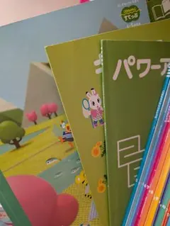 こどもちゃれんじ すてっぷ 4-5歳児用 教材セット