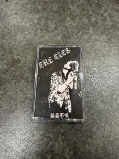 ヴィンテージ 希少 レア the beatnuts カセットテープ mixテープ 