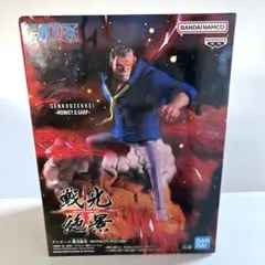 新品 ワンピース SENKOUZEKKEI モンキー・D・ガープ