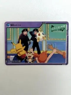 1996年ポケモンシールカードダス ジャンボカード 初期 - メルカリ