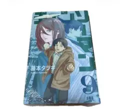 新品未開封 チェンソーマン 10巻 初版 シュリンク付き帯付き - メルカリ