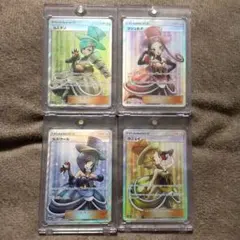 ルスワール＆ラジュルネ＆ラニュイ＆ルミタン SR バトルシャトレーヌ四