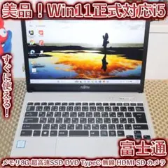 Win11公式対応10世代i7/メ16G/高速SSD/カメラ/フレームレス/無線 Win11正式対応10世代i3/メ8GB/高速SSD/カメラ/フレームレス/無線