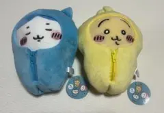 ちいかわ 寝袋ぬいぐるみ (ハチワレ、うさぎ)【圧縮しての梱包になります】