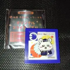 松屋　ちいかわ　コラボ　スライドパズル　モモンガ