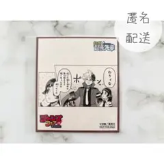 2026年最新】超巡！超条先輩の人気アイテム - メルカリ