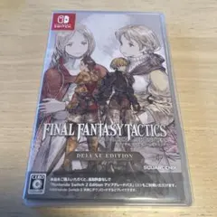 2026年最新】ファイナルファンタジータクティクス – イヴァリース