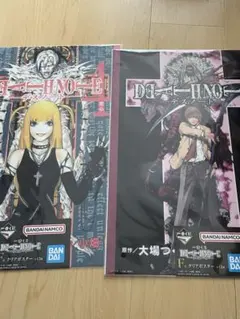 デスノート 一番くじ F賞 クリアポスター 弥海砂　夜神月 1巻 セット