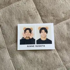 菅田琳寧 ↔林蓮音 厚紙