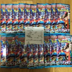 ポケモンカード　メガブレイブ20パック