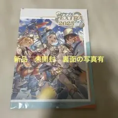 2025年最新】グラブル パンフレット 未使用の人気アイテム - メルカリ