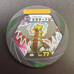 2026年最新】ポケモンバトリオVの人気アイテム - メルカリ