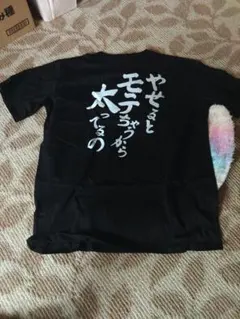 プリント 面白Tシャツ ブラック