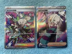 ホミカの演奏SAR ホミカの演奏SR ポケモンカードニンジャスピナー