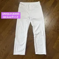 UNIQLOZEANS ユニクロ　ジーンズ　レディース　ホワイト　68.5cm