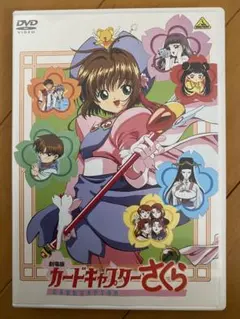 Item thumbnail for item 095dee9c-1cd3-4301-a846-78e0ef2d6105