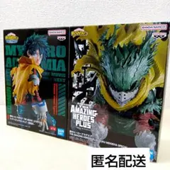 2026年最新】緑谷出久 フィギュア theの人気アイテム - メルカリ