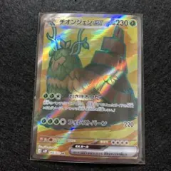 Item thumbnail for item 31fe8504-992b-4260-8dbe-0e35fd5a7cc5