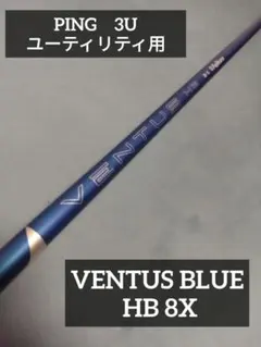 2025年最新】ベンタスブルー ピンの人気アイテム - メルカリ