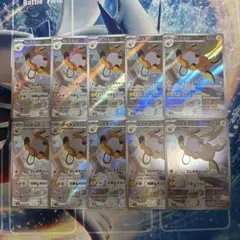 ライチュウ AR 10枚074/071 sv2D エレキチャージ