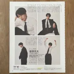 ▲ダウンタウン(浜田雅功/松本人志)▲切り抜き▲ ダウンタウン 切り抜き 松本人志 浜田雅功 - メルカリ
