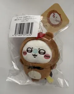 ちいかわ たぬきだもんくじ C賞 モモンガ