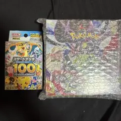 ポケモンカード スタートデッキ100 ムニキスゼロ