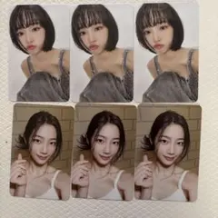 Le Sserafim オフ　OFF トレカ　6枚