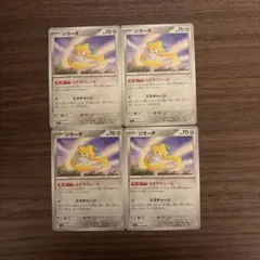ポケモンカード ジラーチ 4枚セット