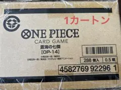 ワンピースカード　OP-14 蒼海の七傑　未開封品　1カートン