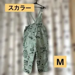 スカラー　サロペット　Mのサムネイル