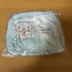 サンリオ 当たりくじ シナモロール ボアポーチブルー