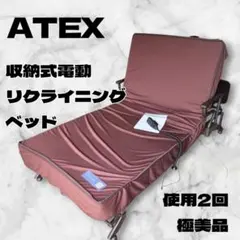 2026年最新】#AXBE723の人気アイテム - メルカリ