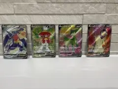 ガブリアスV ジュナイパーV ビリジオンV バグフーンV 全てSR