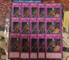 2026年最新】合計枚数/個数：15枚 遊戯王OCG デュエルモンスターズの