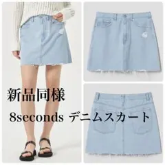 新品未着用　韓国ブランド　8seconds デニム スカートのサムネイル