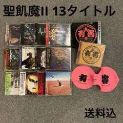 2025年最新】聖飢魔iiの人気アイテム - メルカリ