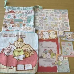 すみっコぐらし 11点セット