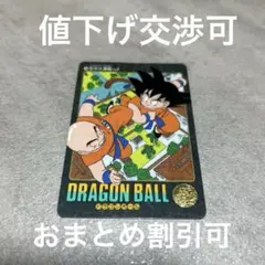 おもち様 リクエスト 2点 まとめ商品