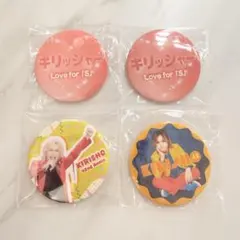 鬼龍院翔　ガチャ