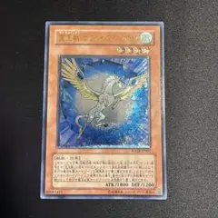 2026年最新】宝玉獣 サファイア・ペガサス レリーフの人気アイテム